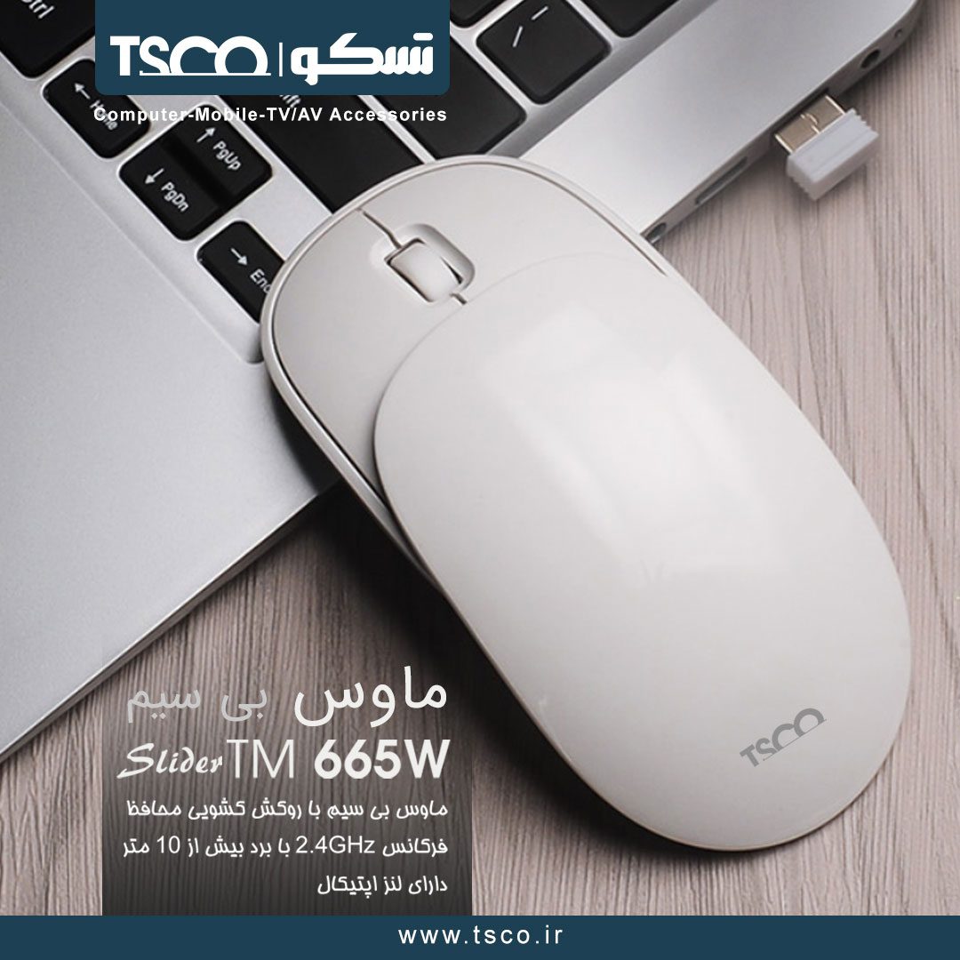 ماوس تسکو مدل TM 665W