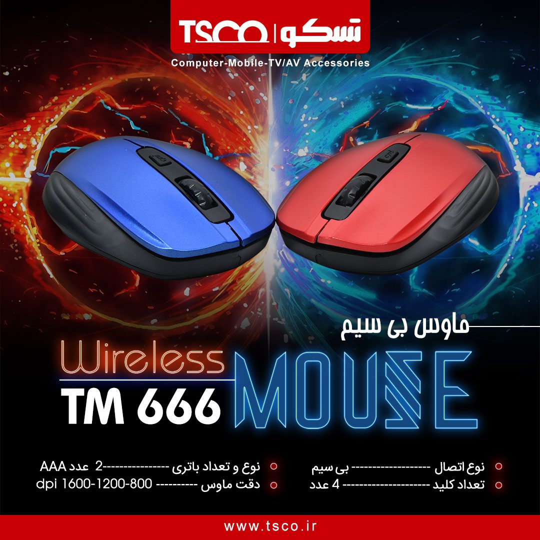 ماوس تسکو مدل TM 666W