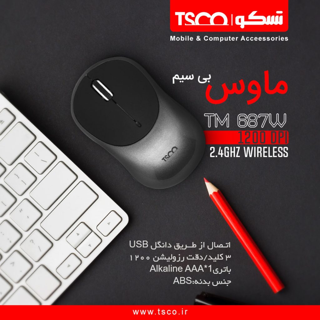 ماوس تسکو TM 687W