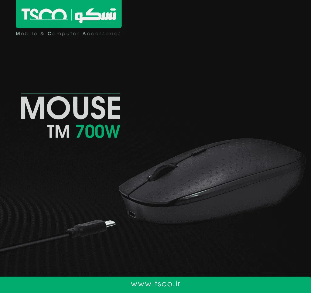 ماوس TM 700 W