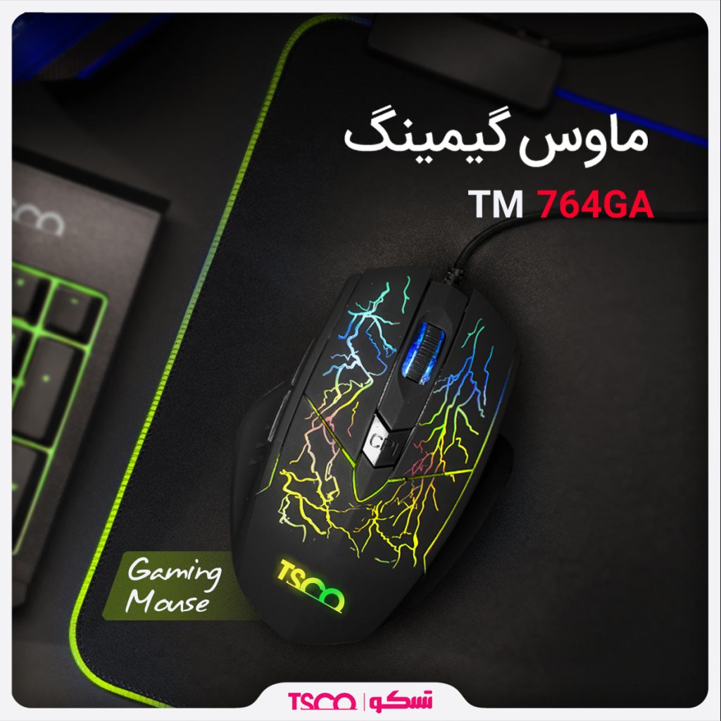 ماوس تسکو مدل TM 764GA