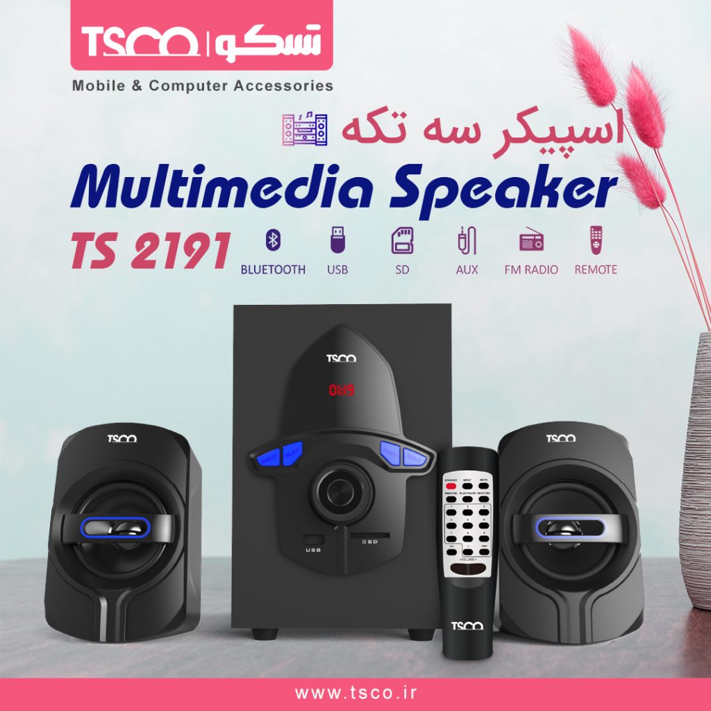 اسپیکر رومیزی تسکو مدل TS 2191