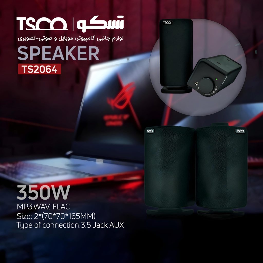 اسپیکر رومیزی دسکتاپ تسکو مدل TS 2064