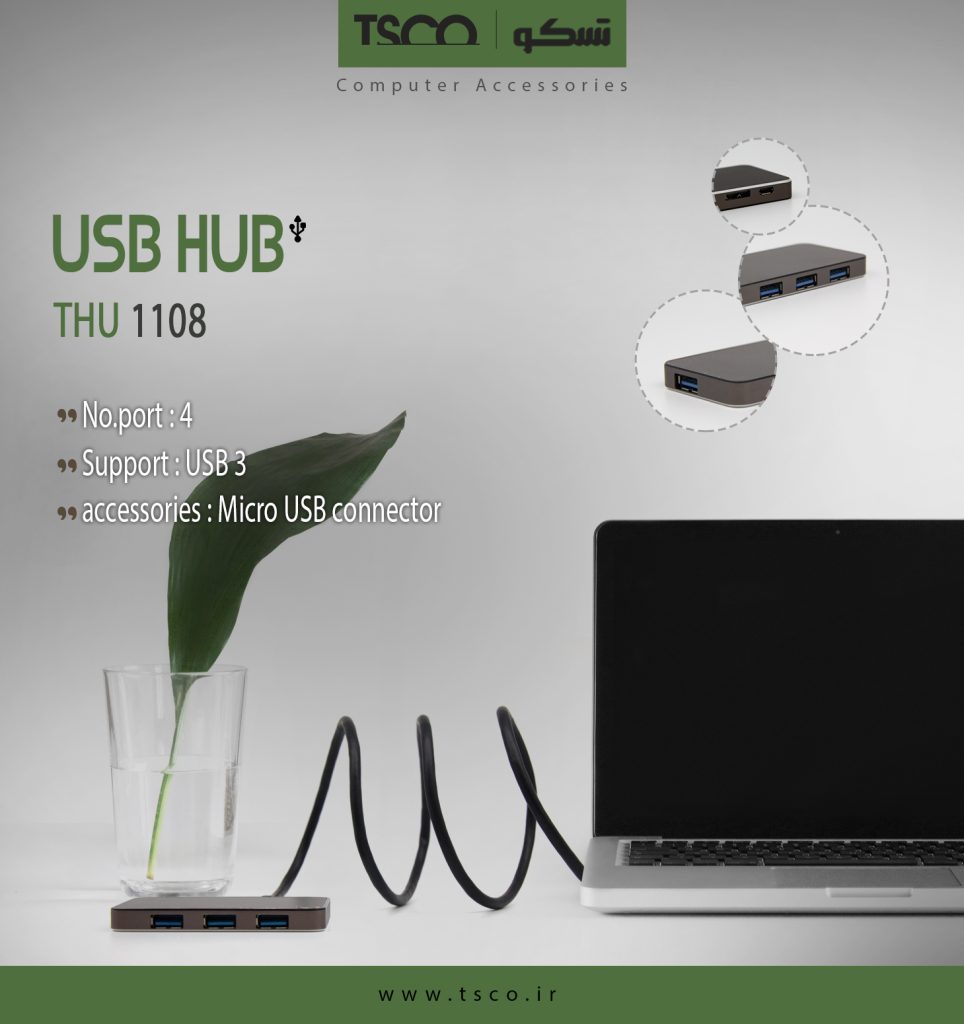هاب تسکو مدل USB THU 1108