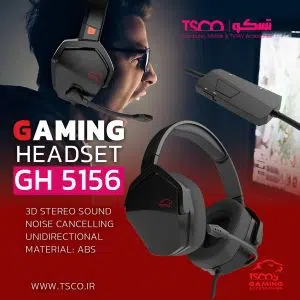 هدست تسکو GH 5156