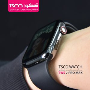 TSCO WATCH 4 300x300 - ساعت هوشمند تسکو مدل TSW 7 Promax