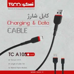 کابل شارژ تسکو مدل TCA 105