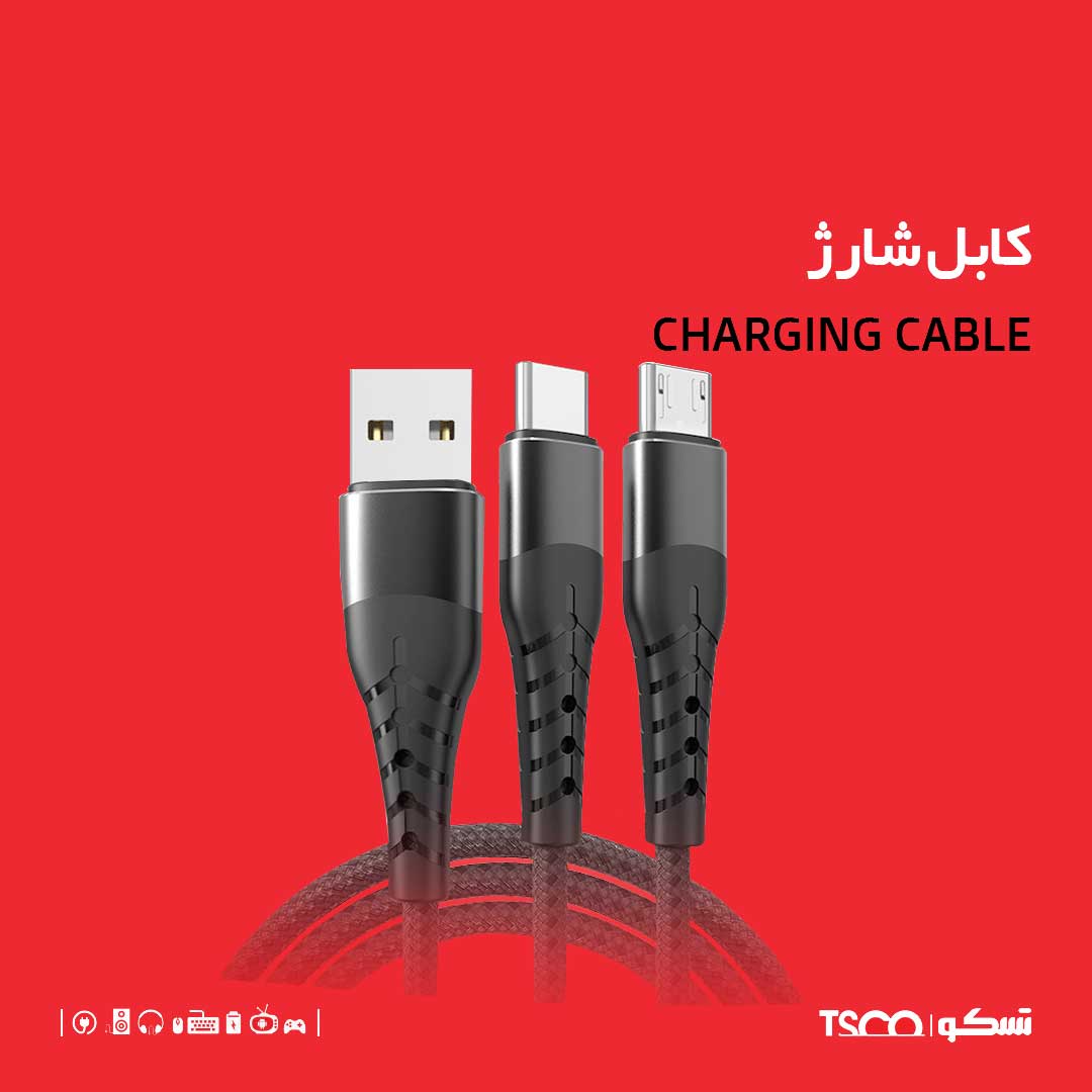 کابل شارژ تسکو مدل TCC 189