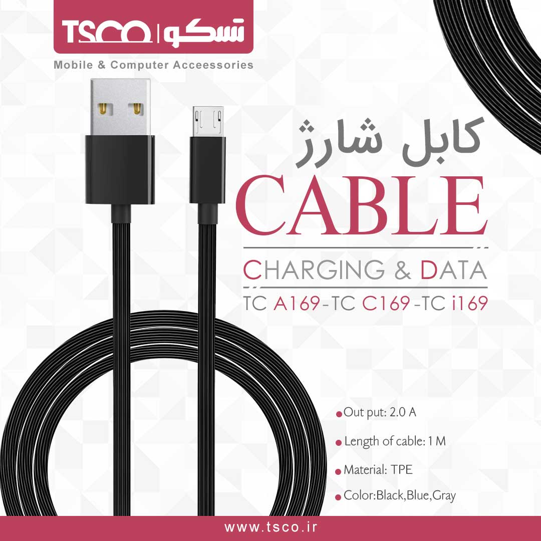 کابل شارژ تسکو مدل TCI 169