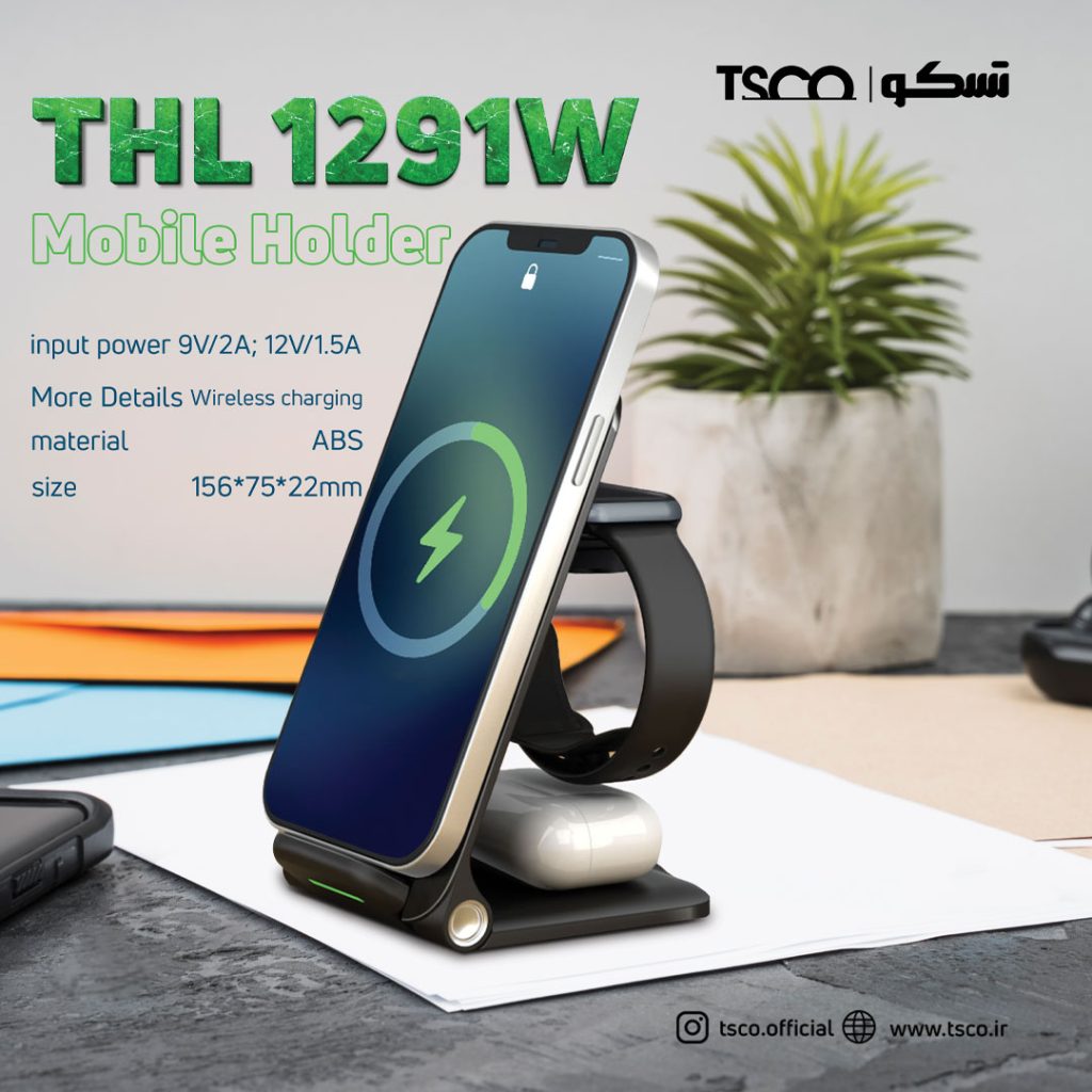پایه نگهدارنده و شارژر تسکو مدل THL 1291W