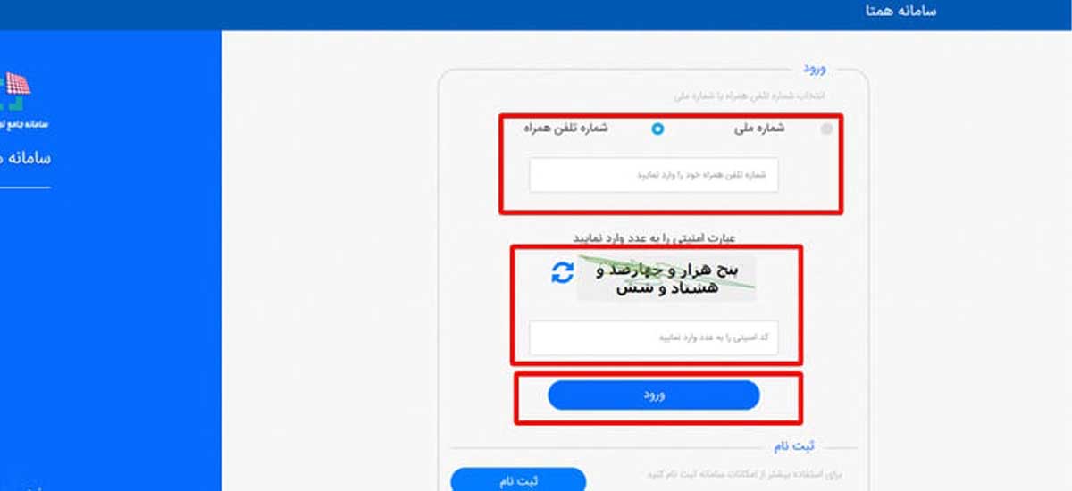 استعلام آخرین مالک گوشی
