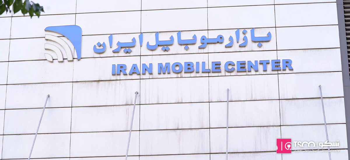 افتتاح شعبه جدید فروشگاه تسکوشاپ در بازار موبایل ایران