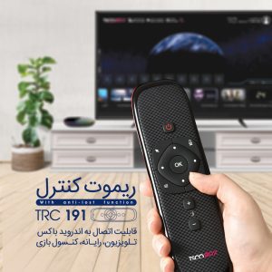 بهترین ریموت کنترل های تسکو | ریموت کنترل تسکو مدل TRC 191