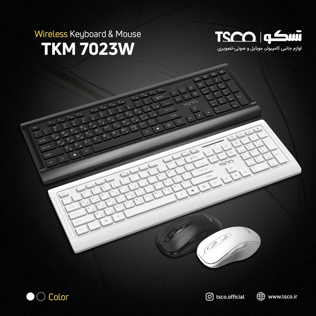 کیبورد و موس تسکو مدل TKM 7023 W