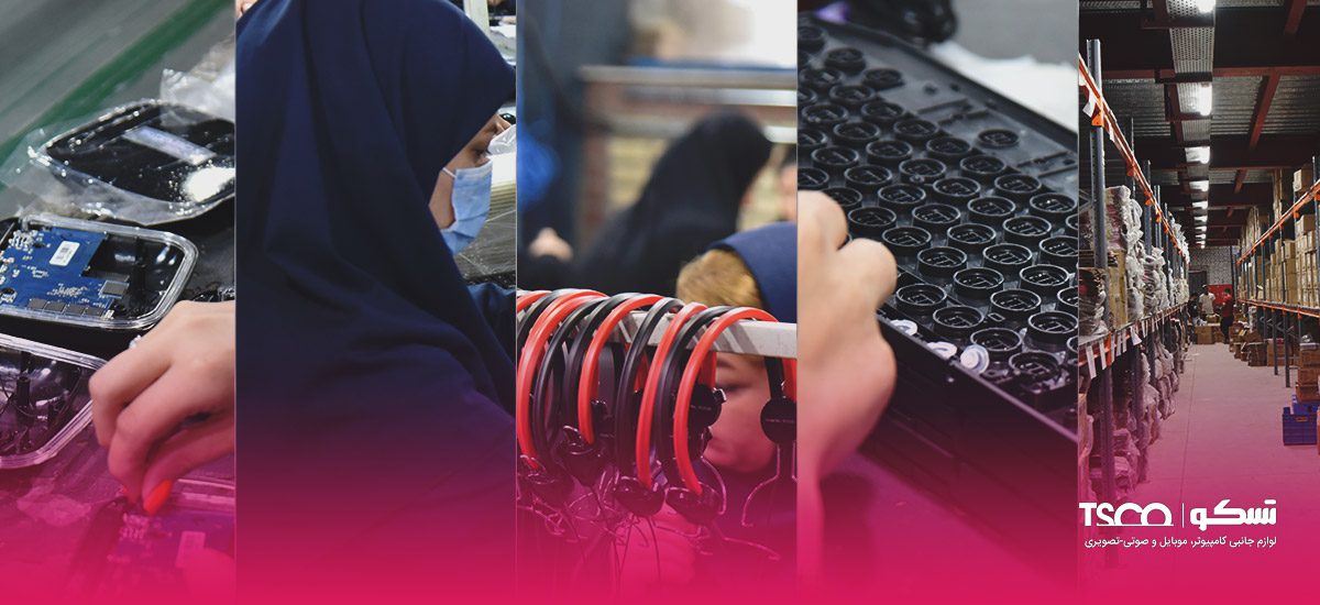 بازدید نمایندگان محترم از کارخانه تسکو