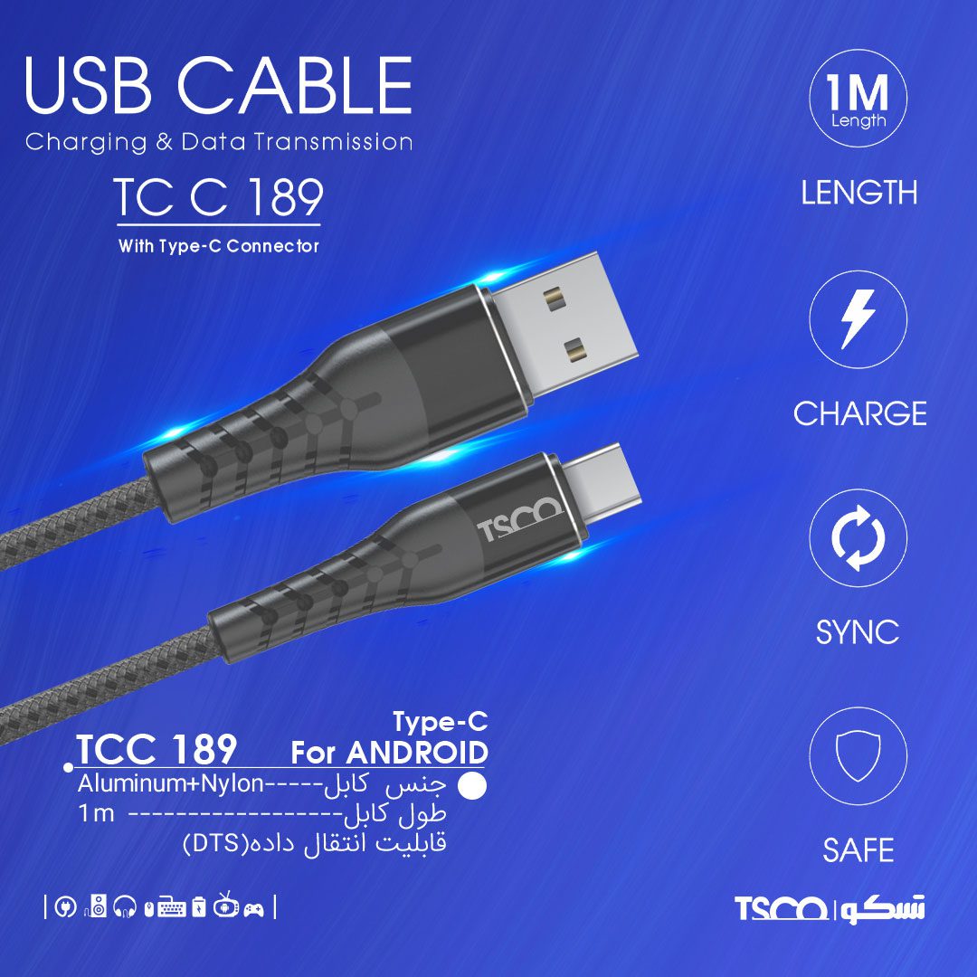 کابل شارژ تسکو مدل TCC 189 
