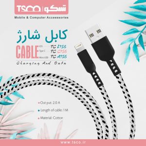 کابل شارژ تسکو مدل TCI 156