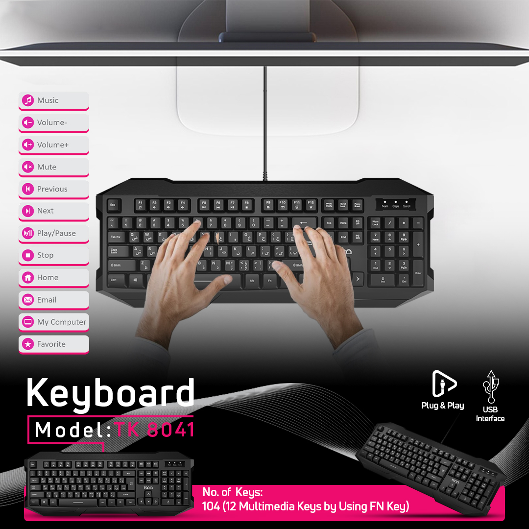 کیبورد تسکو مدل TK 8041