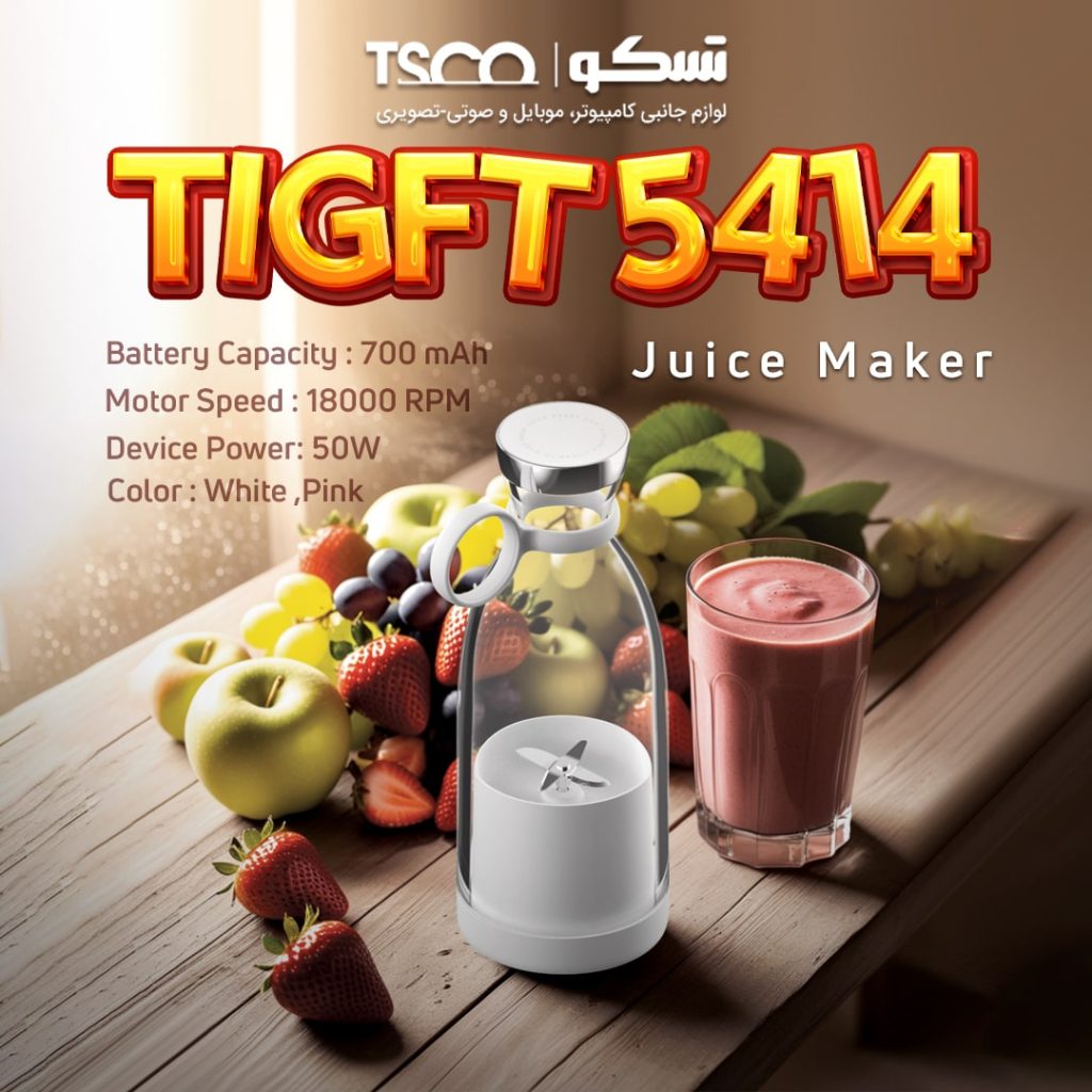 مخلوط کن تسکو مدل TGIFT 5414