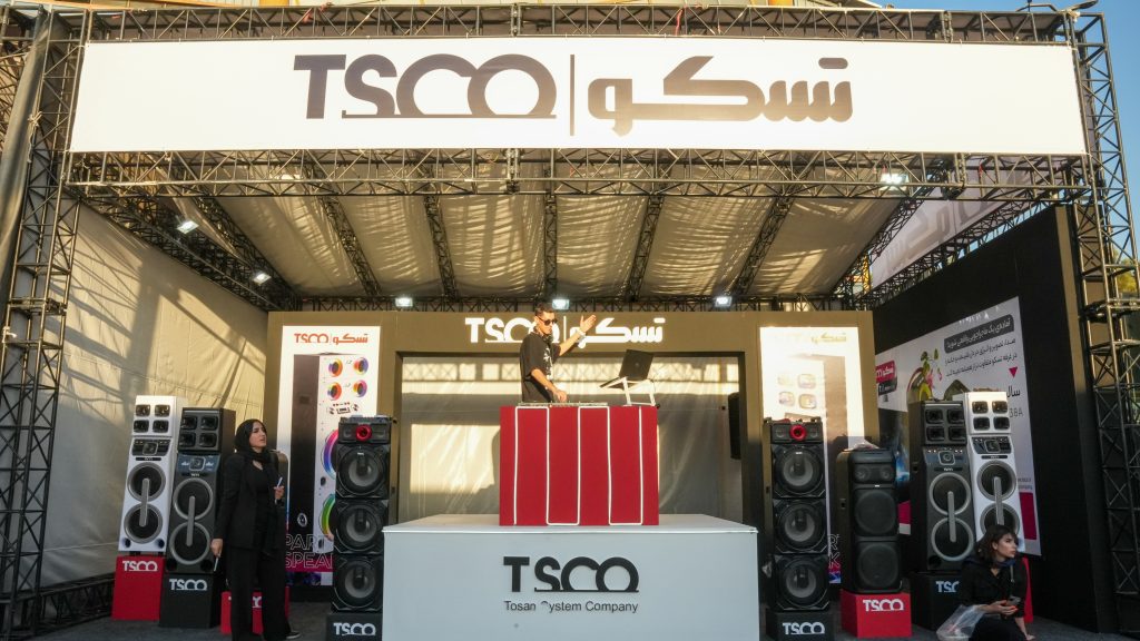 نمایشگاه لوازم خانگی