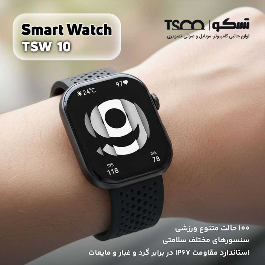 ساعت هوشمند تسکو TSW 10