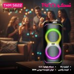 اسپیکر تسکو مدل THM S 622