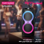 اسپیکر تسکو مدل THM S1222