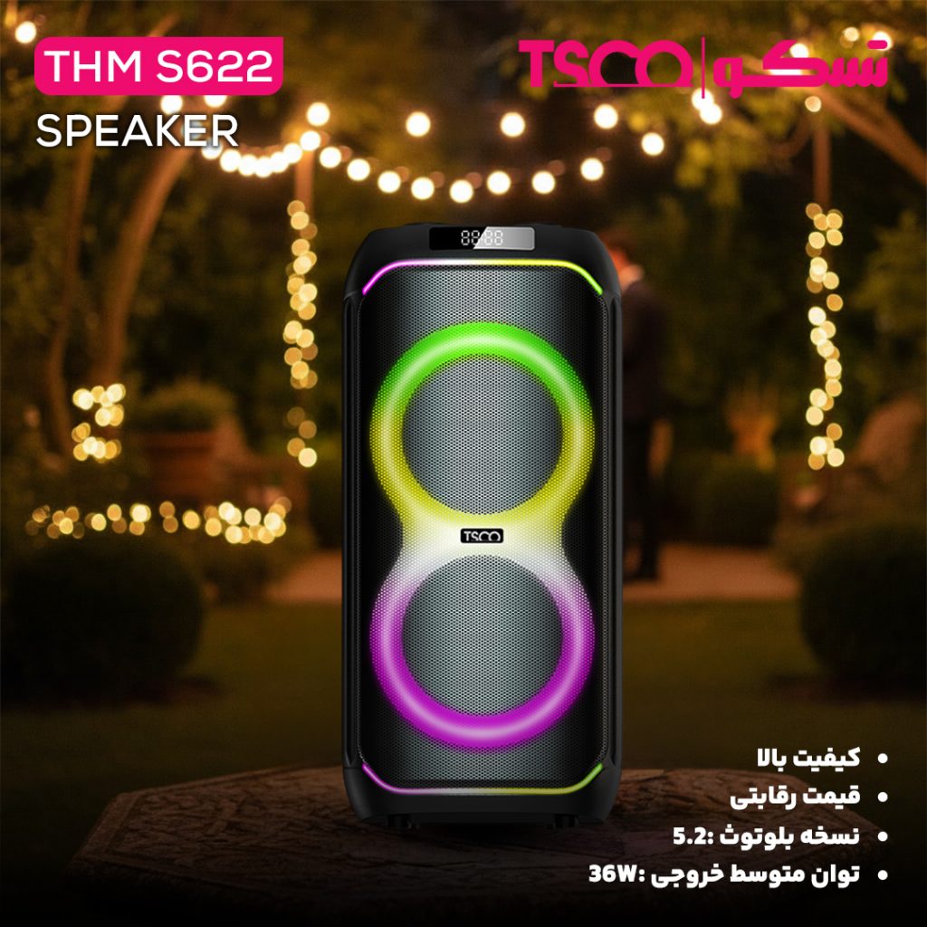 اسپیکر تسکو مدل THM S622