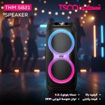 اسپیکر تسکو مدل THM S821