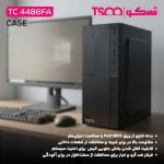 کیس تسکو مدل TC 4486FA