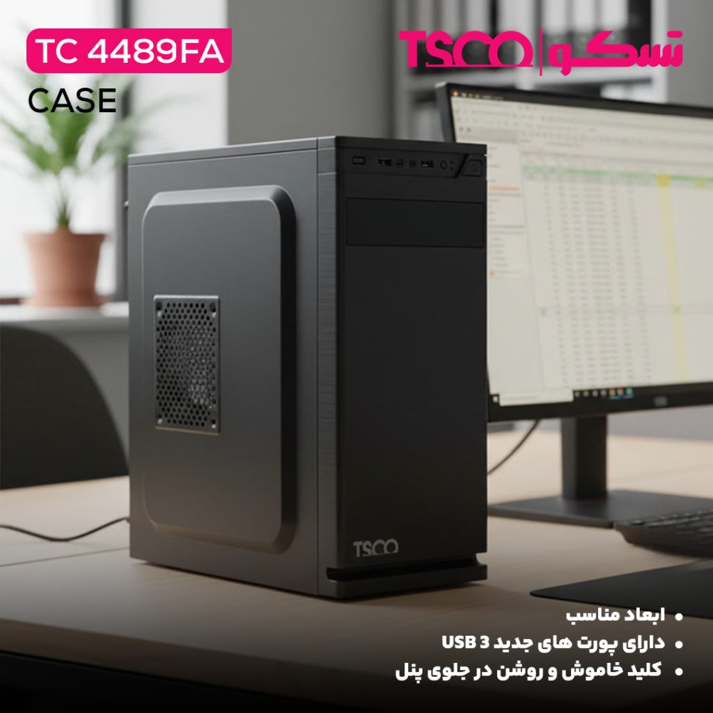 کیس تسکو مدل TC 4489FA