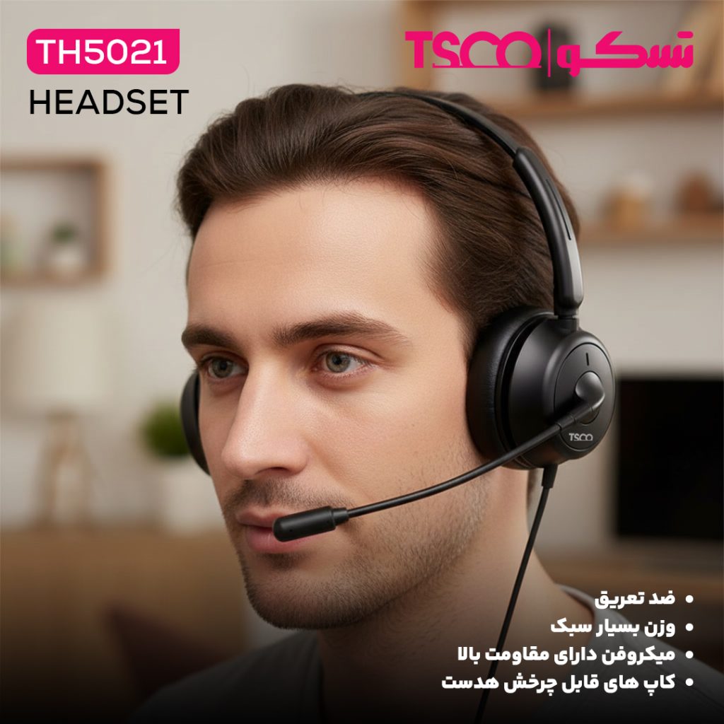 هدست تسکو مدل TH 5021