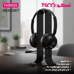 هدست تسکو مدل TH 5021