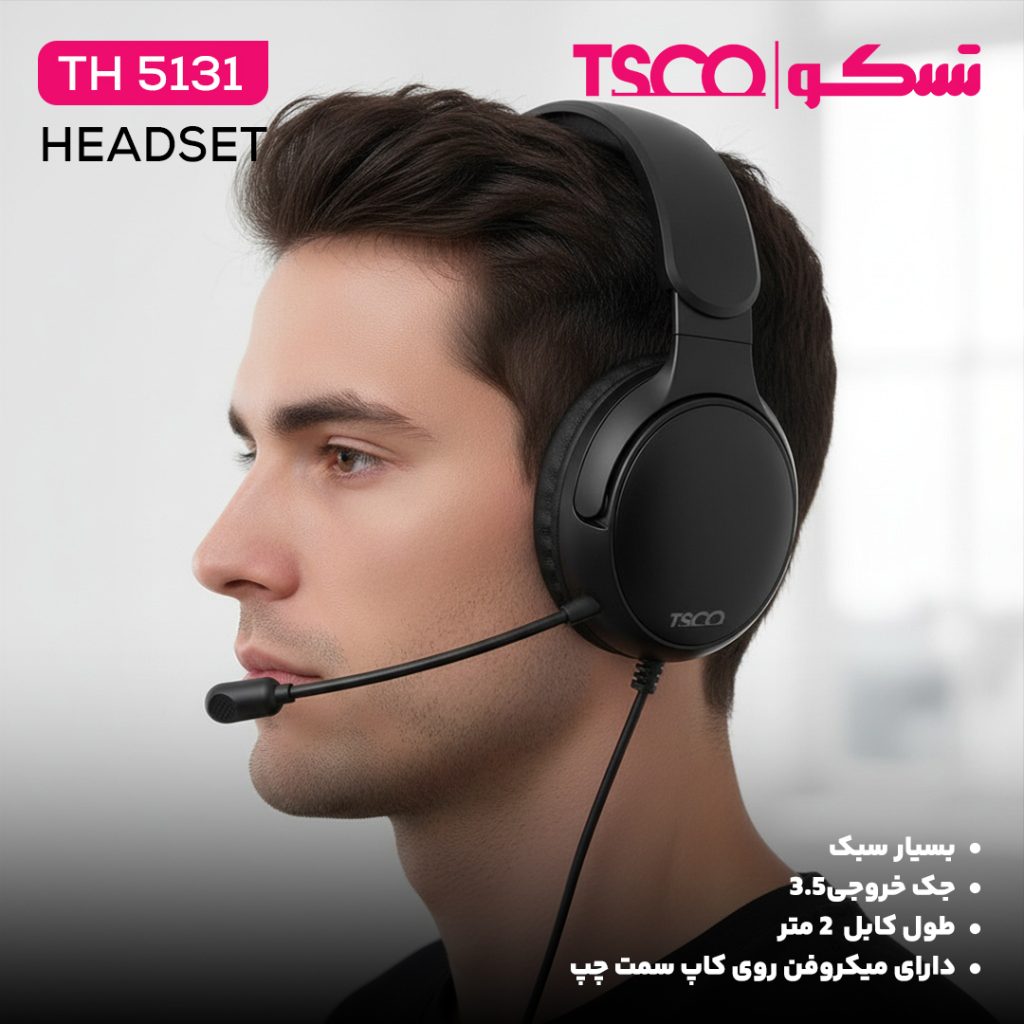 هدست تسکو مدل TH 5131