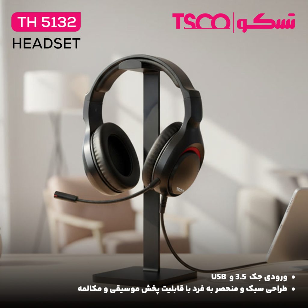 هدست تسکو مدل TH 5132