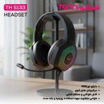 هدست تسکو مدل TH 5133