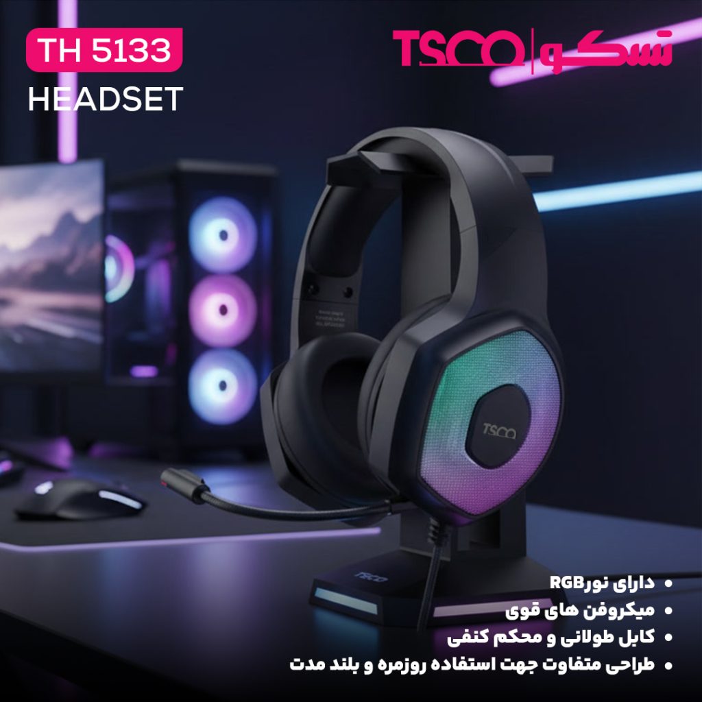 هدست تسکو مدل TH 5133