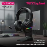 هدست بیسیم تسکو مدل TH 5180w