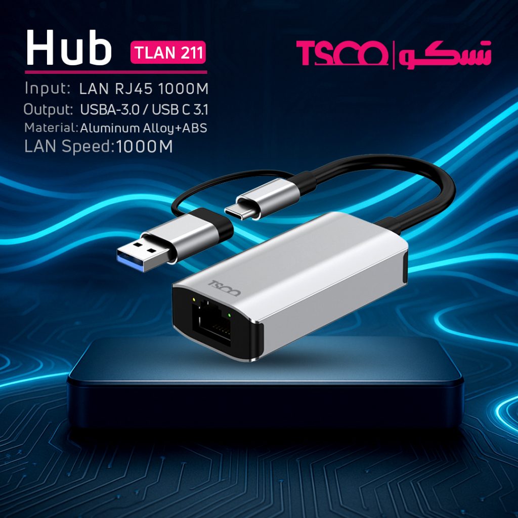 هاب شبکه تسکو مدل TLAN 211