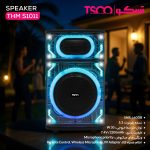 اسپیکر خانگی تسکو مدل THM S1011