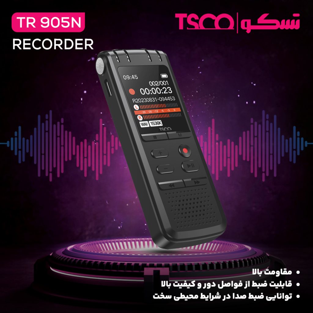 ظبط کننده صدای تسکو مدل TR 905N