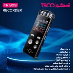 ضبط کننده صدای تسکو مدل TR 909
