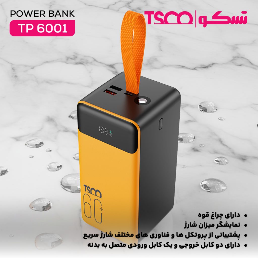 پاوربانک تسکو مدل TP 6001