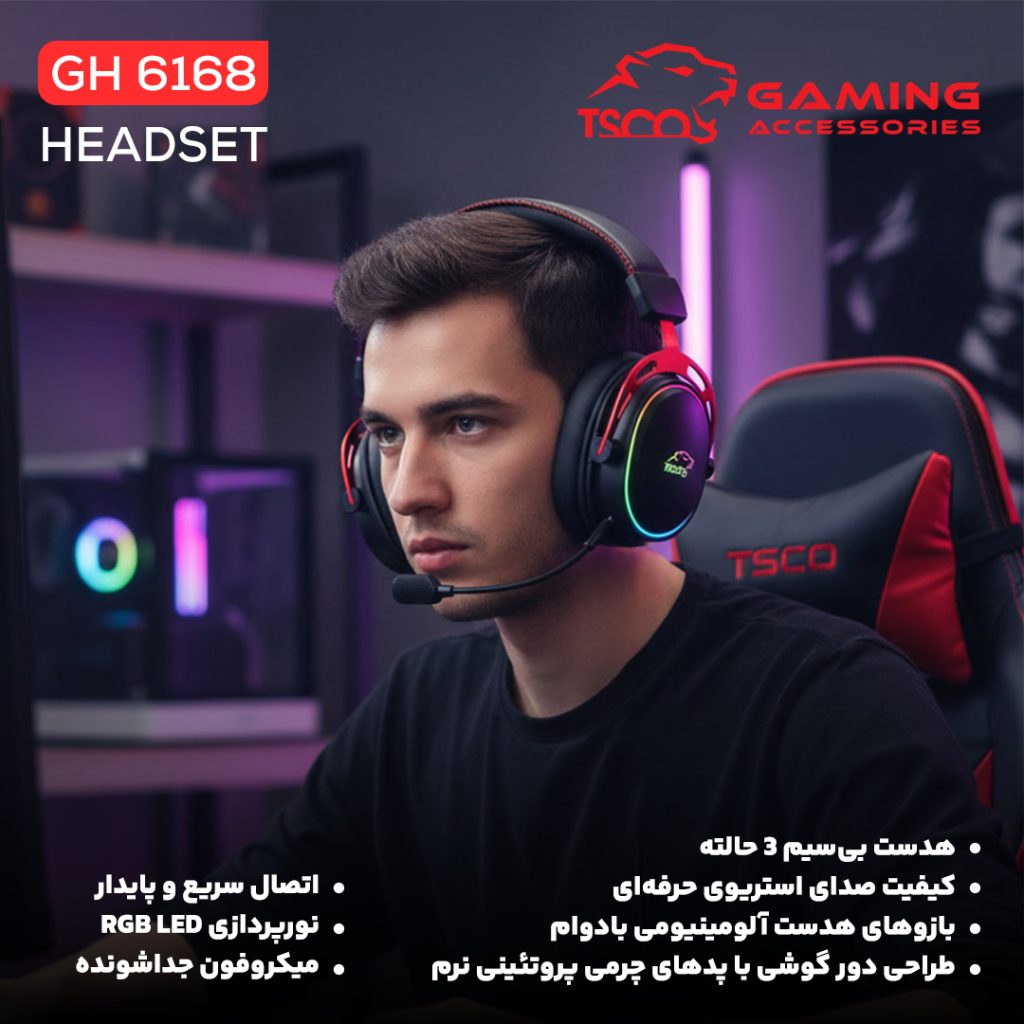 هدست گیمینگ تسکو مدل GH 6168 Odinus