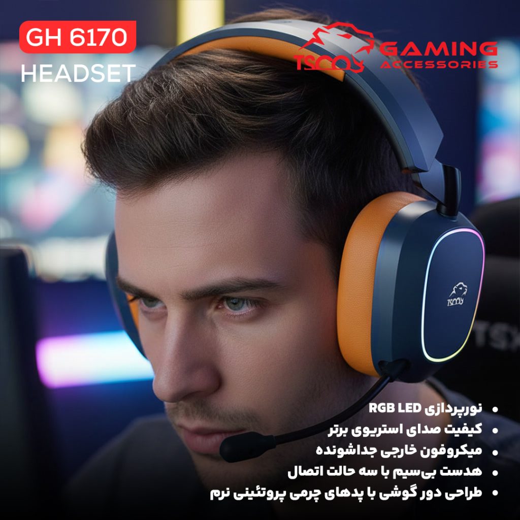 هدست گیمینگ تسکو مدل GH 6170 Helios