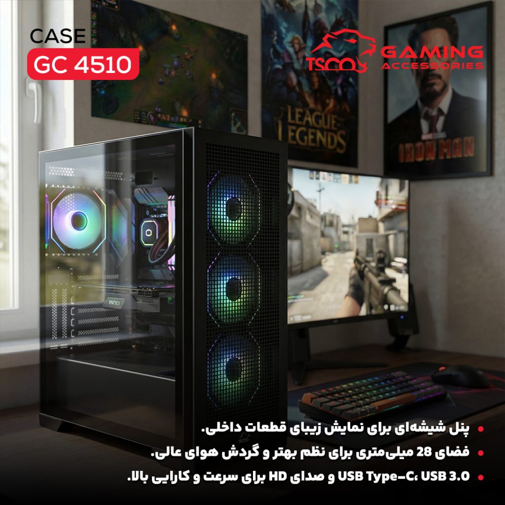 کیس گیمینگ تسکو مدل GC 4510 Dragon’s Breath