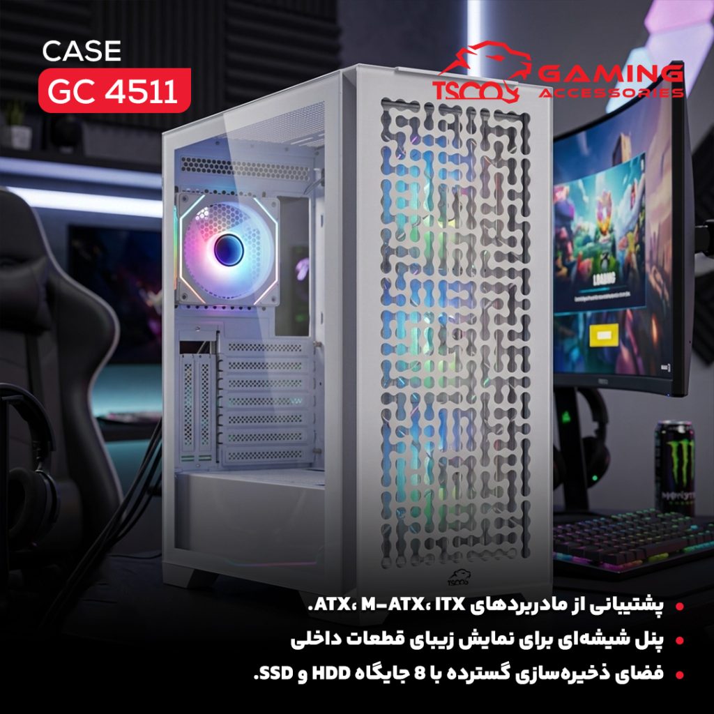 کیس گیمینگ تسکو GC 4511 Dragon’s Breath