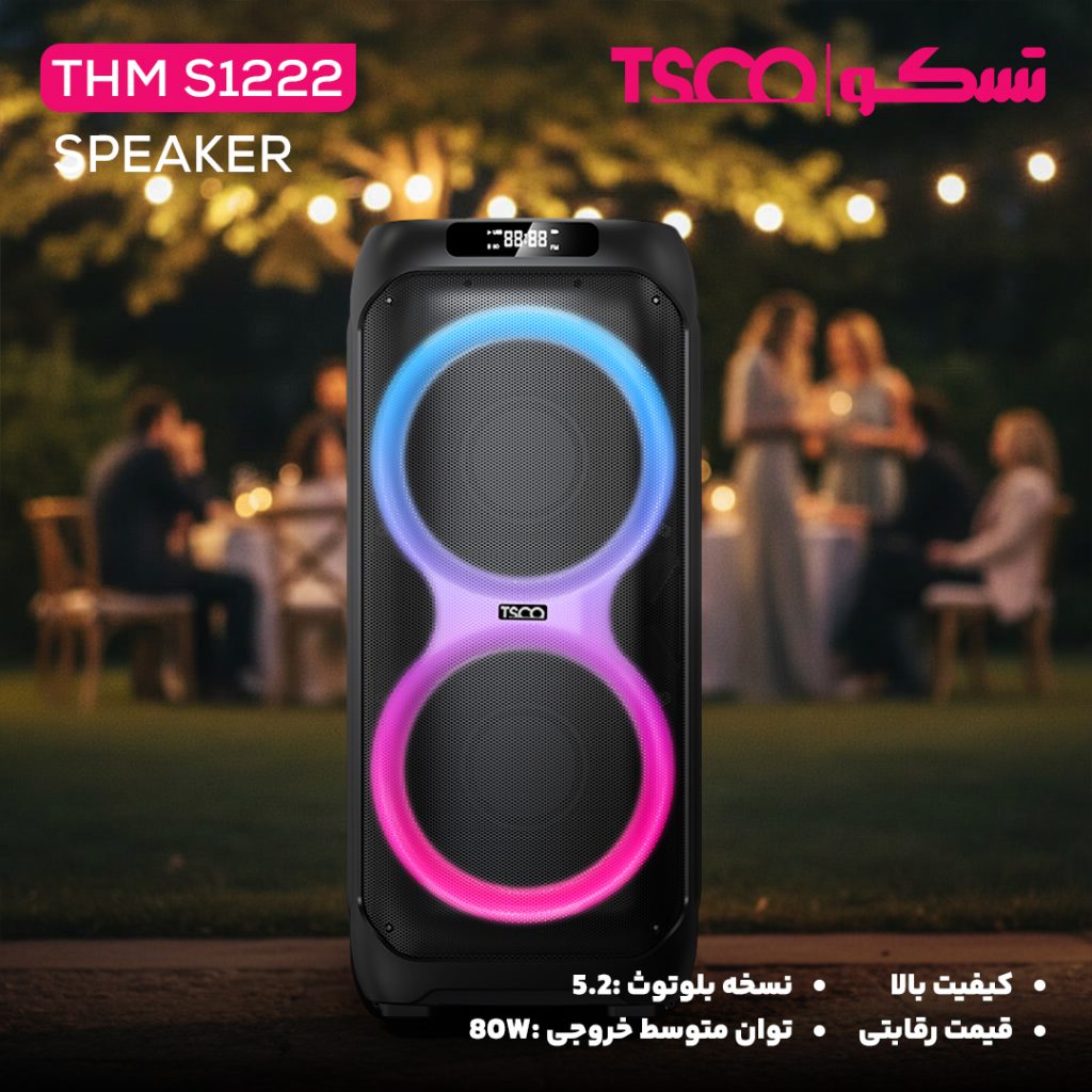 اسپیکر تسکو مدل THM S1222
