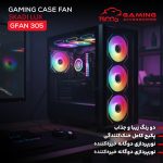 فن کیس گیمینگ تسکو مدل GFAN 305 Skadi Lux