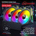 فن کیس گیمینگ تسکو مدل GFAN 305 ReverseBlade